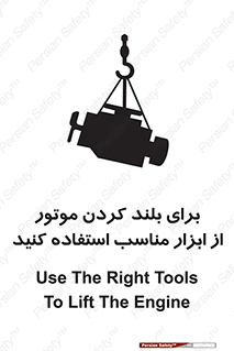  , تجهیزات , امن , مخصوص , تیفور , بالابر سقفی , 