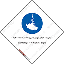  , تجهیزات , امن , مخصوص , تیفور , بالابر سقفی , 