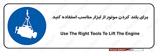  , تجهیزات , امن , مخصوص , تیفور , بالابر سقفی , 