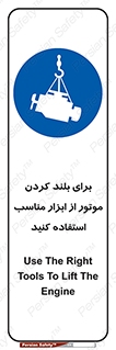  , تجهیزات , امن , مخصوص , تیفور , بالابر سقفی , 