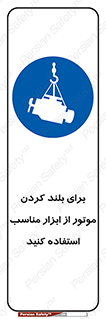  , تجهیزات , امن , مخصوص , تیفور , بالابر سقفی , 