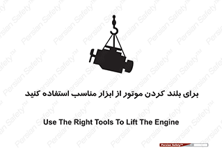  , تجهیزات , امن , مخصوص , تیفور , بالابر سقفی , 