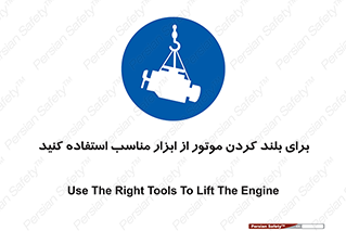  , تجهیزات , امن , مخصوص , تیفور , بالابر سقفی , 