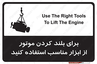  , تجهیزات , امن , مخصوص , تیفور , بالابر سقفی , 