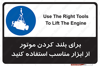  , تجهیزات , امن , مخصوص , تیفور , بالابر سقفی , 