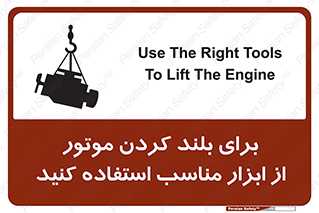  , تجهیزات , امن , مخصوص , تیفور , بالابر سقفی , 