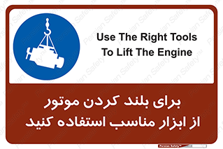  , تجهیزات , امن , مخصوص , تیفور , بالابر سقفی , 