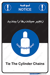  , امن , ایمن , با , کپسول , 