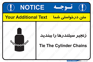  , امن , ایمن , با , کپسول , 