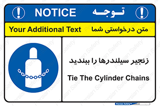  , امن , ایمن , با , کپسول , 