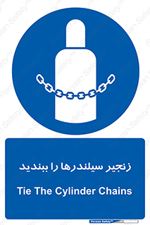  , امن , ایمن , با , کپسول , 