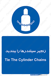  , امن , ایمن , با , کپسول , 