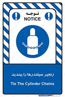  , امن , ایمن , با , کپسول , 