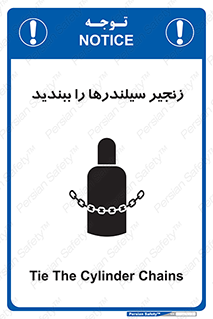  , امن , ایمن , با , کپسول , 
