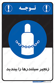  , امن , ایمن , با , کپسول , 