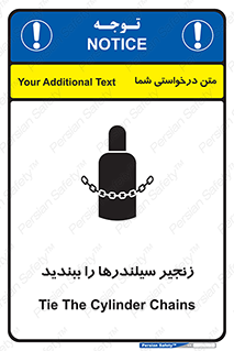  , امن , ایمن , با , کپسول , 