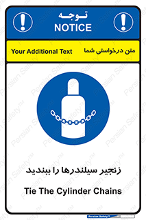  , امن , ایمن , با , کپسول , 