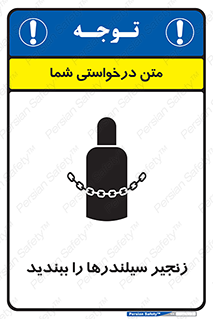  , امن , ایمن , با , کپسول , 