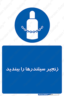  , امن , ایمن , با , کپسول , 