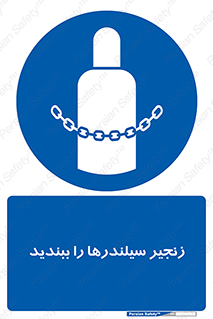  , امن , ایمن , با , کپسول , 