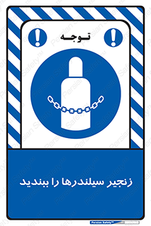  , امن , ایمن , با , کپسول , 