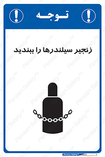  , امن , ایمن , با , کپسول , 