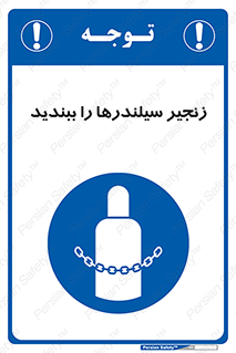  , امن , ایمن , با , کپسول , 