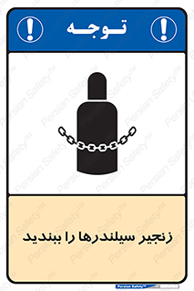  , امن , ایمن , با , کپسول , 