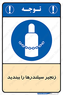  , امن , ایمن , با , کپسول , 