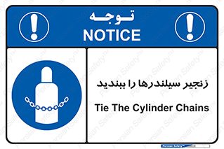  , امن , ایمن , با , کپسول , 