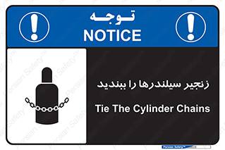  , امن , ایمن , با , کپسول , 