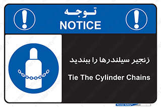  , امن , ایمن , با , کپسول , 