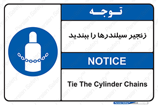  , امن , ایمن , با , کپسول , 