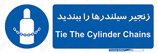  , امن , ایمن , با , کپسول , 