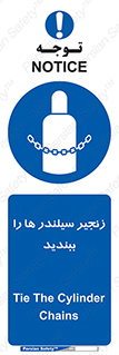  , امن , ایمن , با , کپسول , 