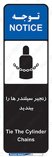  , امن , ایمن , با , کپسول , 