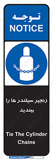  , امن , ایمن , با , کپسول , 
