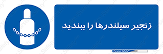  , امن , ایمن , با , کپسول , 