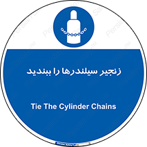  , امن , ایمن , با , کپسول , 