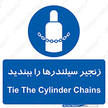  , امن , ایمن , با , کپسول , 