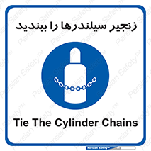  , امن , ایمن , با , کپسول , 