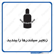  , امن , ایمن , با , کپسول , 
