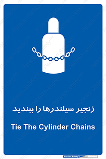  , امن , ایمن , با , کپسول , 
