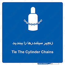  , امن , ایمن , با , کپسول , 