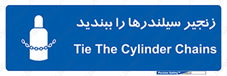  , امن , ایمن , با , کپسول , 