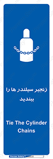  , امن , ایمن , با , کپسول , 