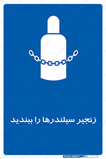  , امن , ایمن , با , کپسول , 