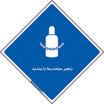  , امن , ایمن , با , کپسول , 