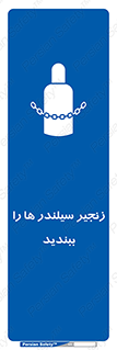  , امن , ایمن , با , کپسول , 