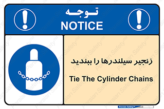  , امن , ایمن , با , کپسول , 